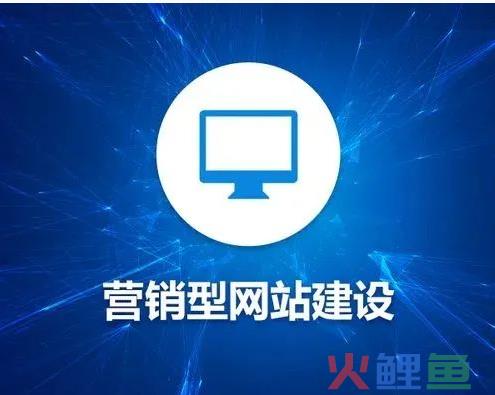 营销型网站品牌型网站_营销型网站建设企业_企业营销型网站制作