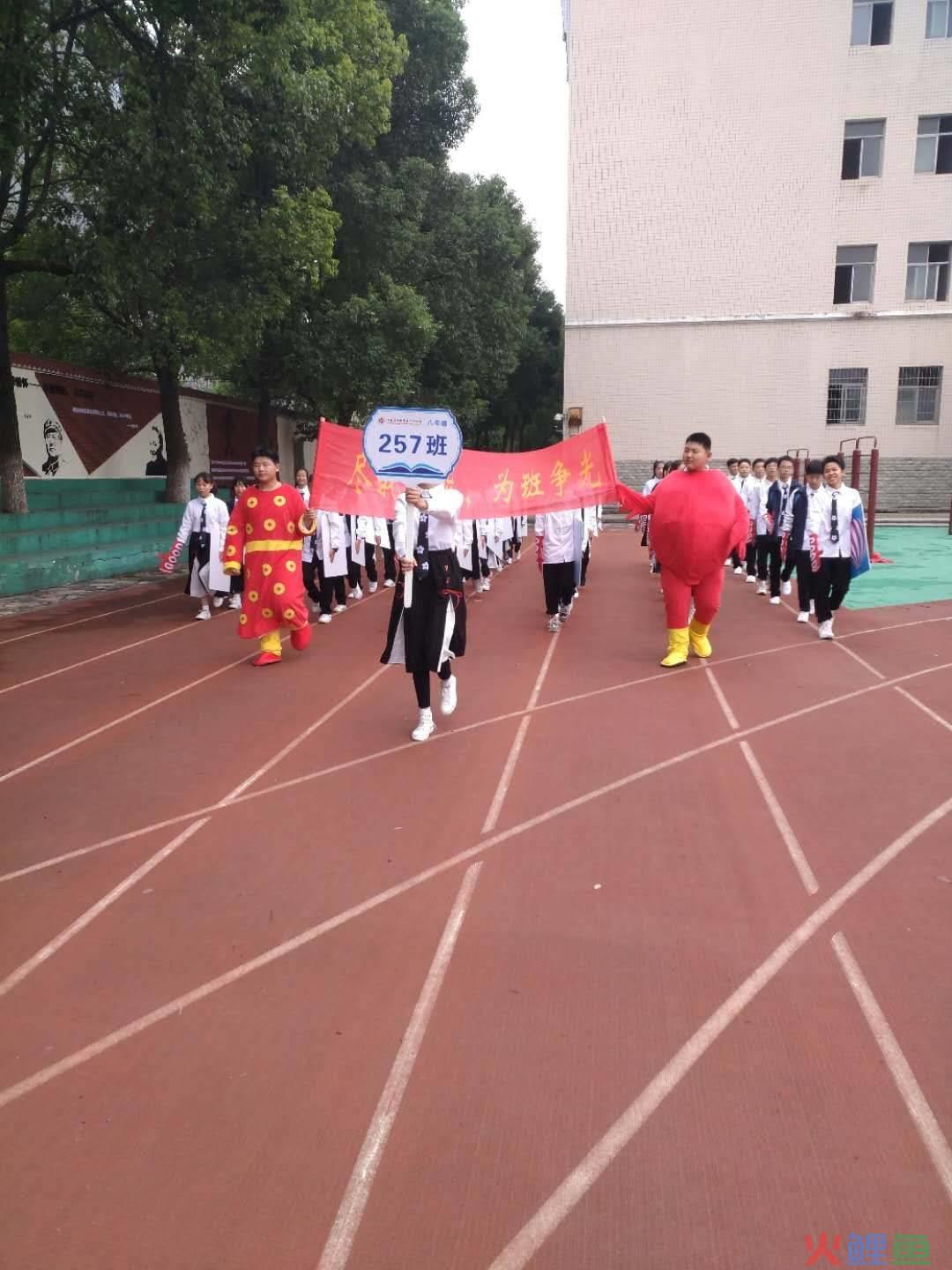 辩论队介绍词_民族运动会进场介绍_校运会市场营销队进场介绍词