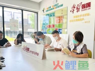 济宁李营街道多渠道开展“学习强国”学习平台线下推广活动