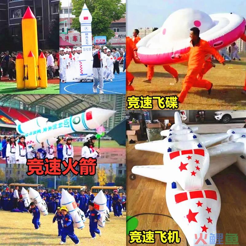 民族运动会进场介绍_校运会市场营销队进场介绍词_辩论队介绍词