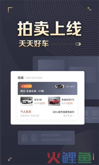 车商通scrm_scrm和crm区别_易车 车盟通