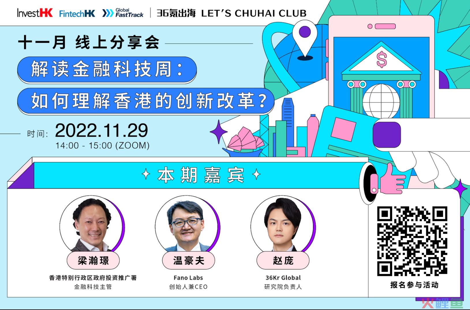 x线膈下游离气体提示_生命线靠下位置断开并与命运线连接_怎样报名线下活动