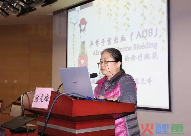 2014鄂东南妇科与不孕症微创技术论坛7月开幕_鄂东南民间文化概说_第二届国际妇科内镜技术泰山论坛