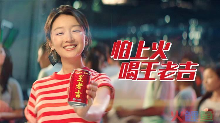 王老吉活动广告_春节王老吉活动_王老吉线下活动