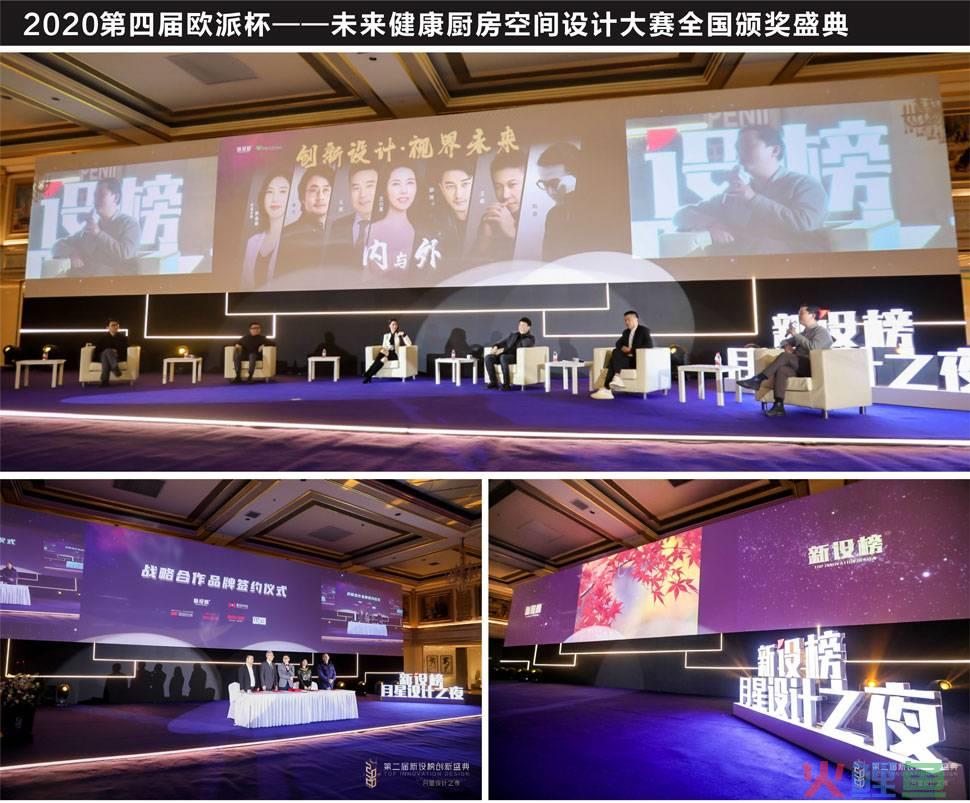 会议策划方案