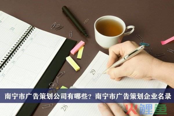 南宁线下活动执行公司_广州活动执行公司_活动执行公司宣传册