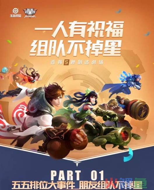 王者荣耀炮兵是第几波兵线_王者荣耀线下活动_王者荣耀卡兵线教程