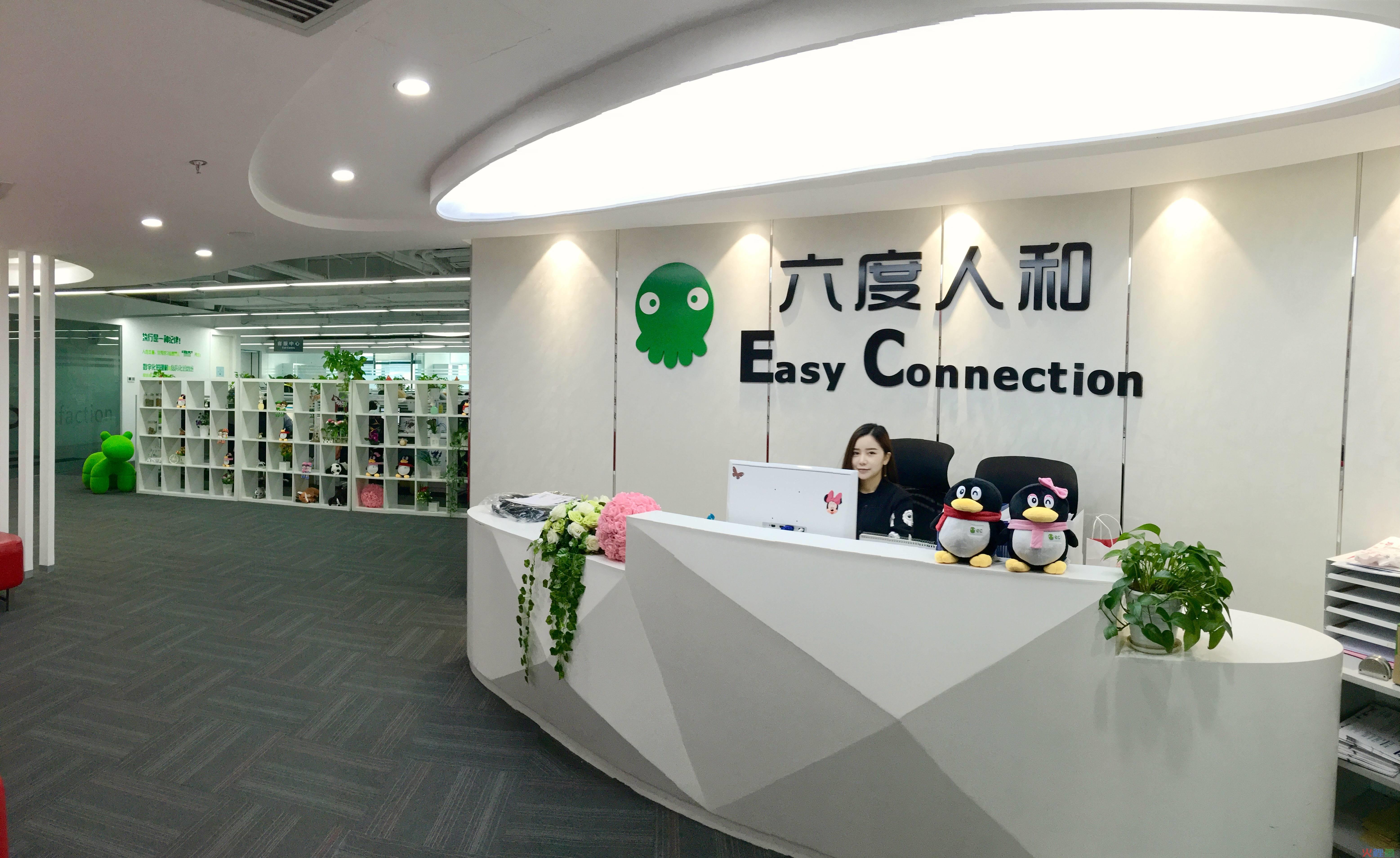 车商通scrm_车商通scrm_国双 scrm运营