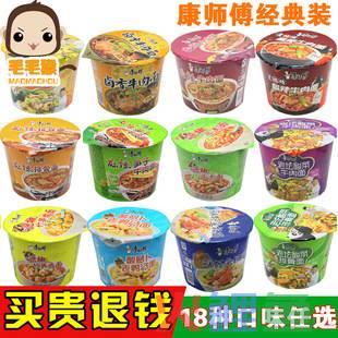 统一方便面是哪国的_统一方便面小浣熊是宽面还是细面_统一方便面市场营销