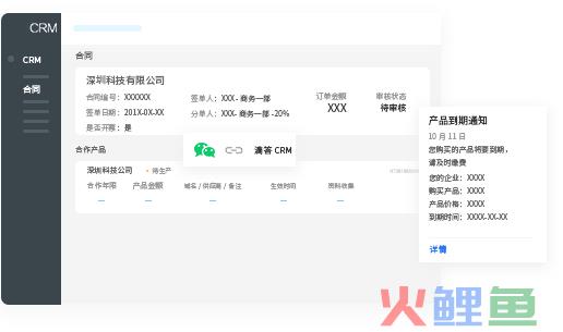 电话电销crm库开发_crm系统切换方案_crm系统开发方案