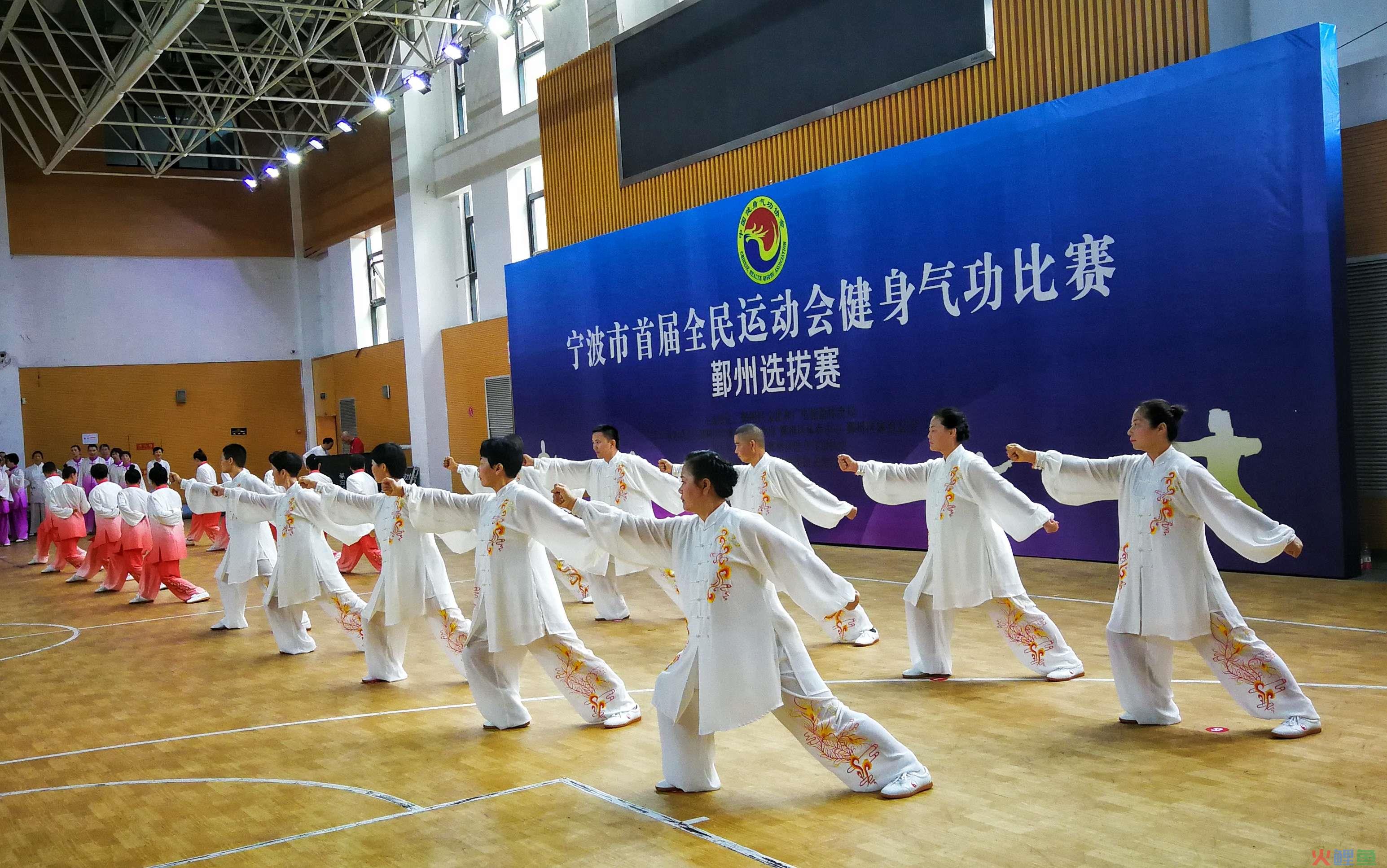 健身气功活动管理_举办健身气功活动及设立站点审批_健身气功八段锦