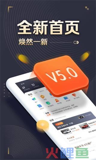 车商通scrm_易车 车盟通_scrm和crm区别