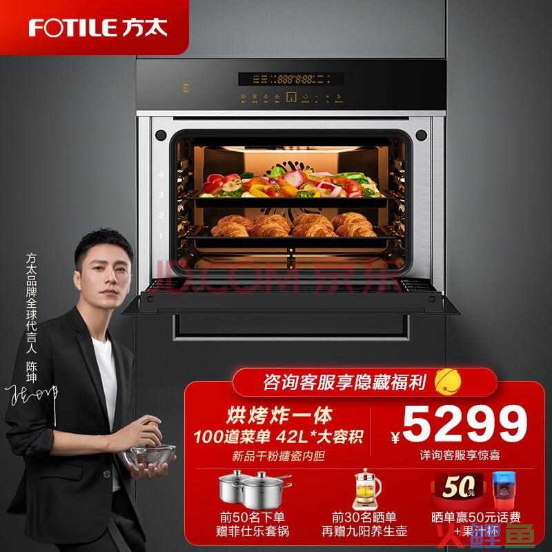 方太线上产品是代工_方太柏厨活动_方太线下活动