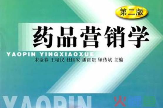 医药市场营销实用技术，医药营销：直复营销模式详解