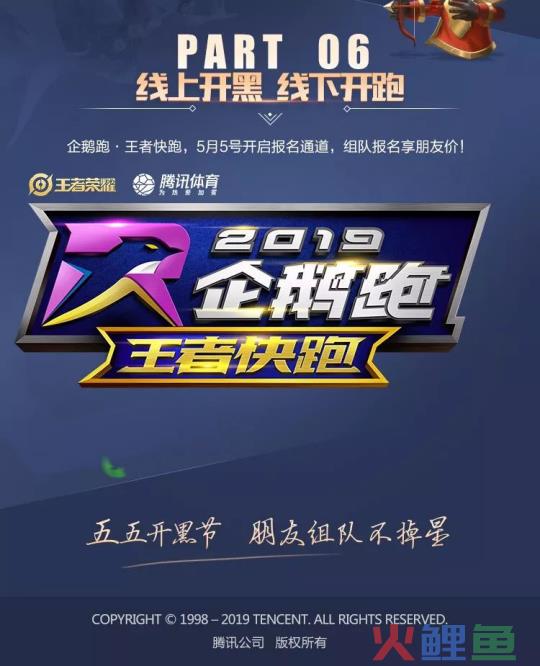 王者荣耀线下活动_王者荣耀卡兵线教程_王者荣耀炮兵是第几波兵线
