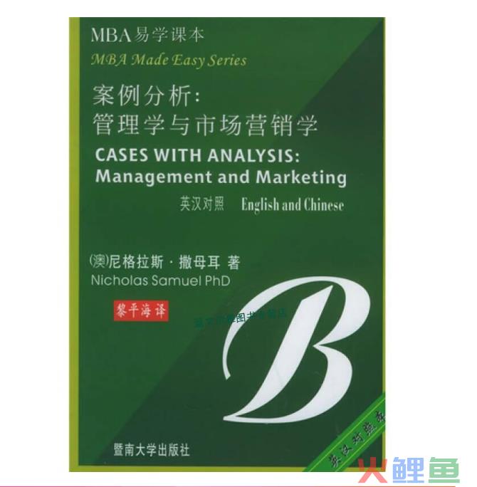 心理营销成功的案例_埃里克森心理社会发展理论_社会心理与市场营销