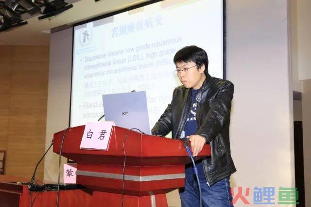 第二届国际妇科内镜技术泰山论坛_2014鄂东南妇科与不孕症微创技术论坛7月开幕_鄂东南民间文化概说
