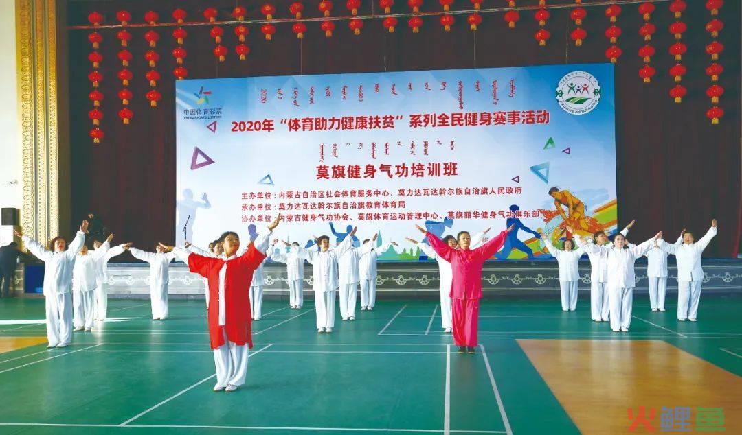 健身气功的健身特点_健身气功大舞_健身气功活动管理