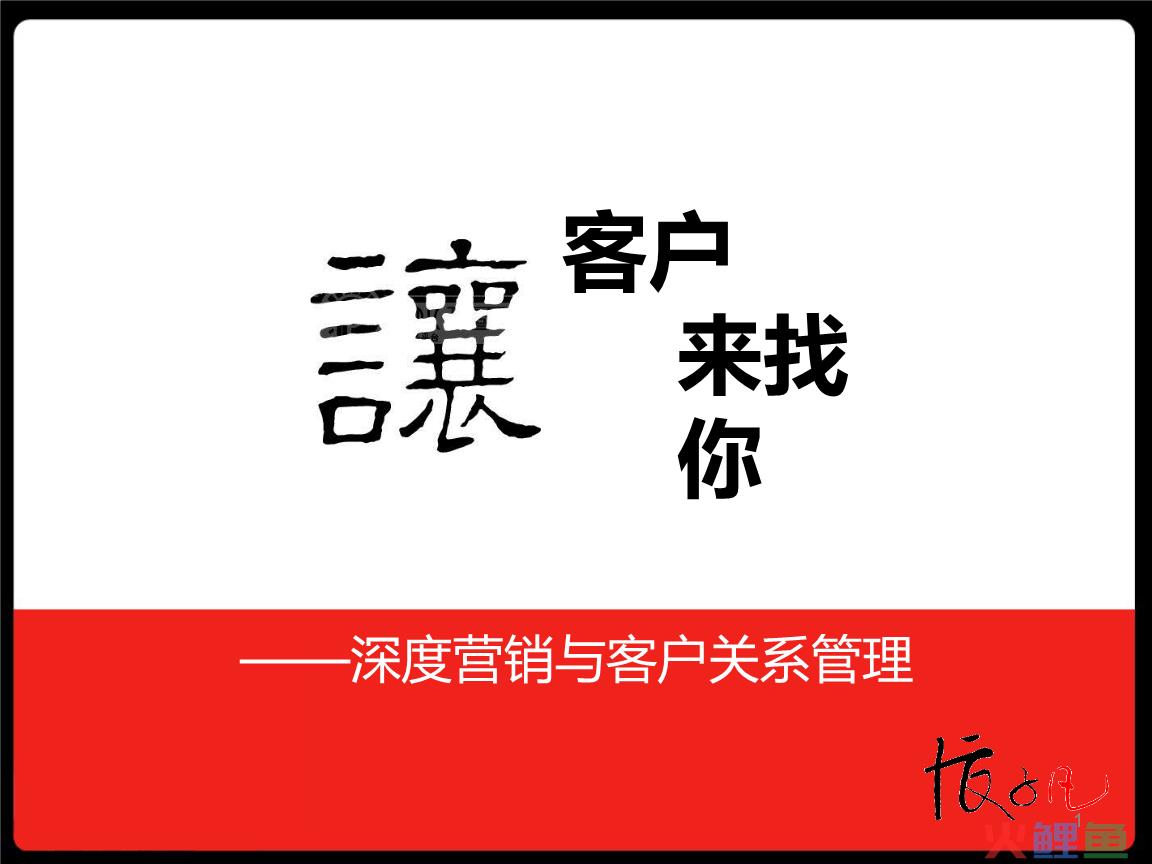 差异化竞争策略_企业营销竞争策略_新媒体营销企业策略研究