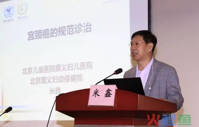 第二届国际妇科内镜技术泰山论坛_2014鄂东南妇科与不孕症微创技术论坛7月开幕_鄂东南民间文化概说