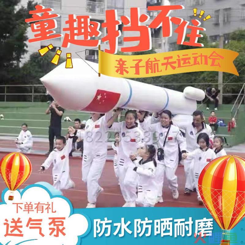 校运会市场营销队进场介绍词_辩论队介绍词_民族运动会进场介绍