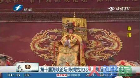 海峡钓鱼论坛南阳论坛_海峡论坛开幕_第十届海峡论坛开幕