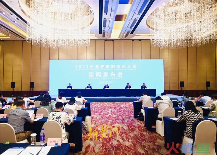论坛活动接待方案，济南再迎世界级盛会！2022世界先进制造业大会将于8月28-31日举办