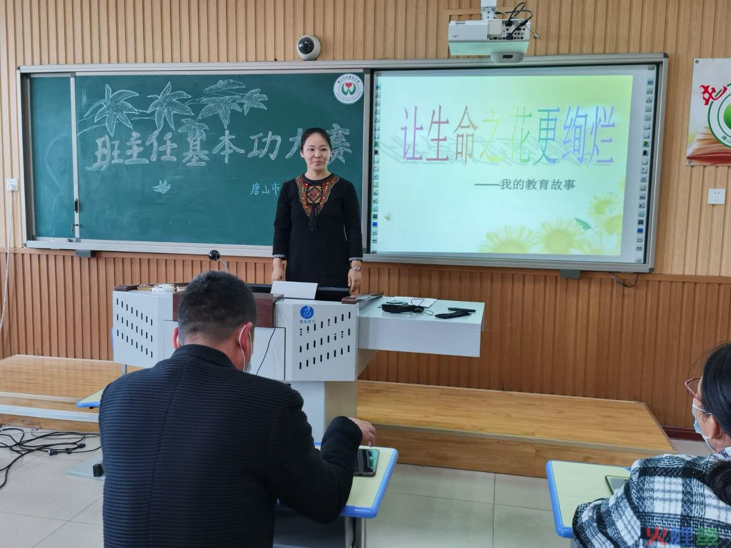 百格活动一站式活动管理专家_活动与班级管理_评价幼儿园老师班级班级管理