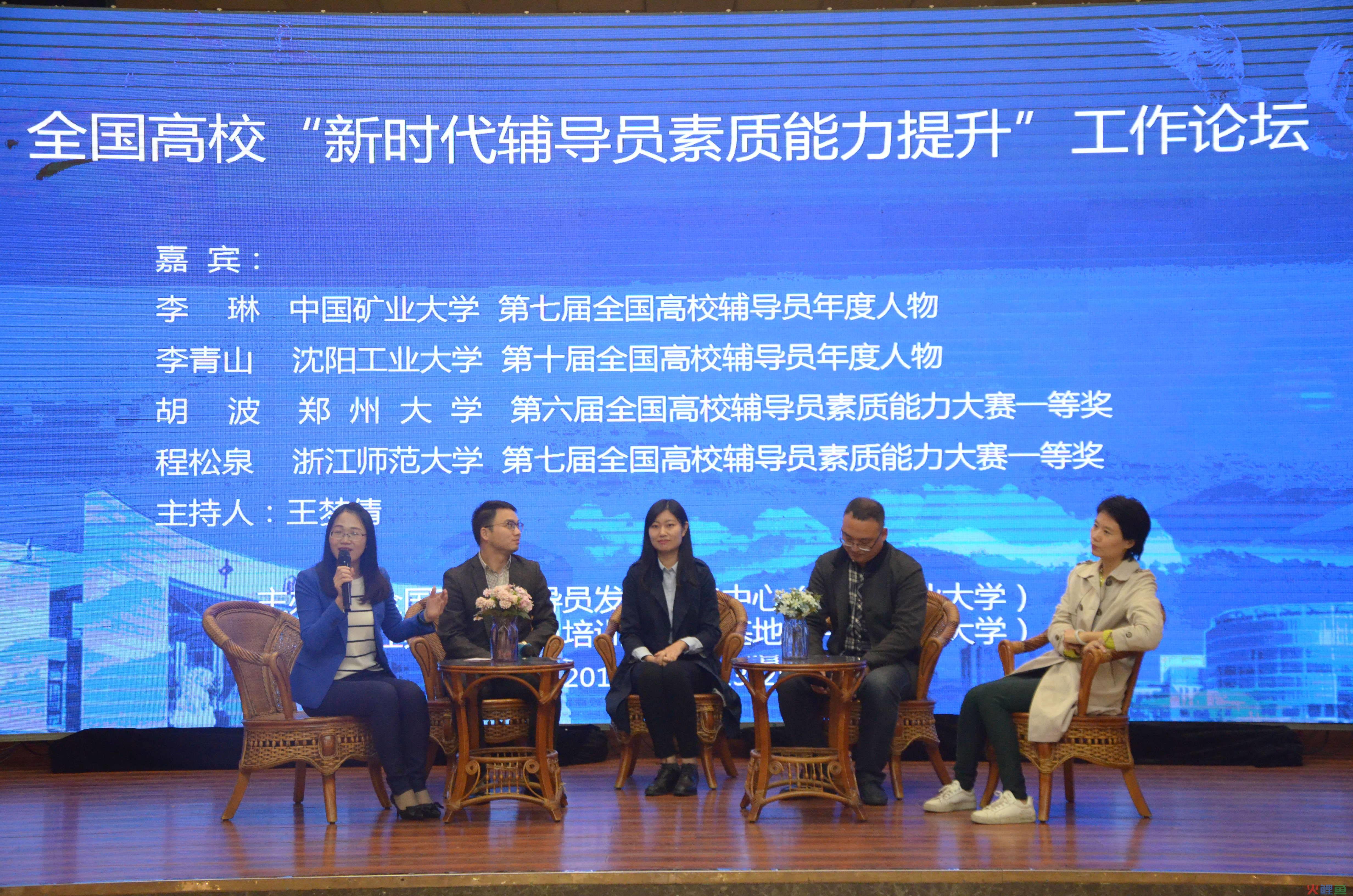 高校辅导员论坛活动方案_高校主题党日活动方案_进高校宣讲活动方案