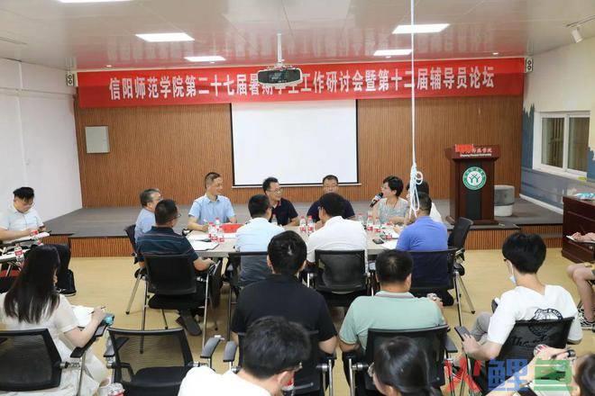 高校主题党日活动方案_进高校宣讲活动方案_高校辅导员论坛活动方案