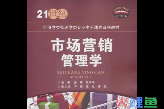 心理营销成功的案例_埃里克森心理社会发展理论_社会心理与市场营销