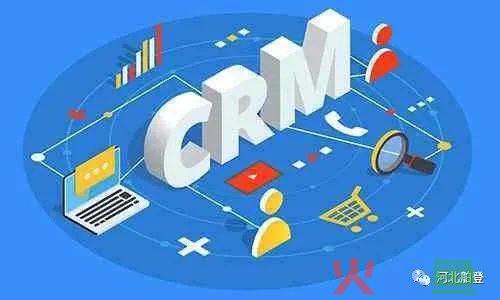 crm系统有哪些，什么客户管理系统好用?CRM选型必看 ？