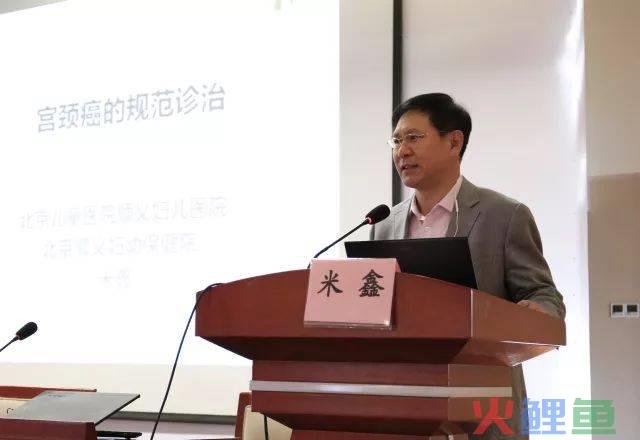 第二届国际妇科内镜技术泰山论坛_2014鄂东南妇科与不孕症微创技术论坛7月开幕_鄂东南民间文化概说