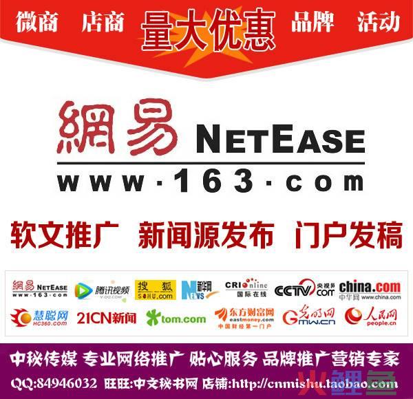 软文跟硬广告在企业营销上区别体现在哪里?，企业开展新闻源营销推广需要注意哪些 利用新闻源发布营销推广