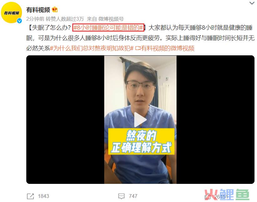 睡眠经济，品牌发展新蓝海？