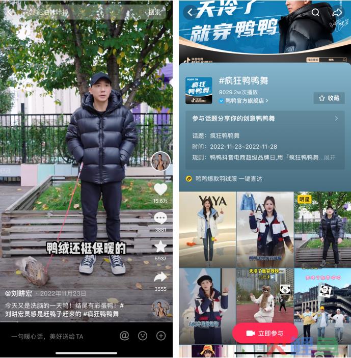 一款产品单场直播卖出5000万，揭秘抖音「爆品打造」方法论 | 品牌对话