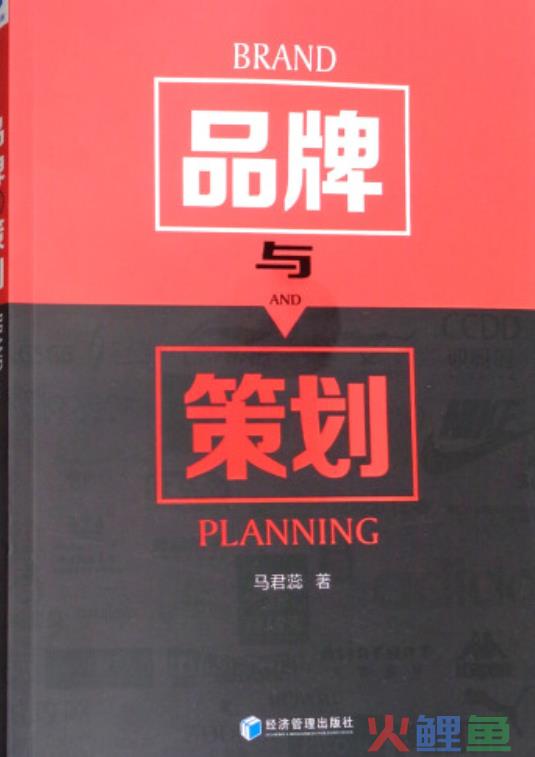 公司品牌宣传策划方案_上海品牌发布会策划公司_品牌策划公司招聘