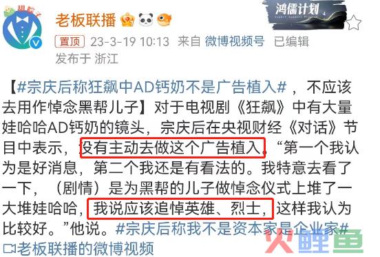 白嫖《狂飙》居然还吐槽？娃哈哈把我看傻眼了！