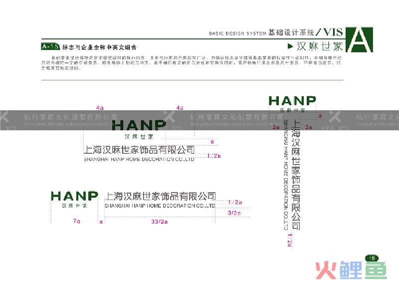 杭州树上品牌策划，富阳大型的剪彩仪式策划价格欢迎咨询