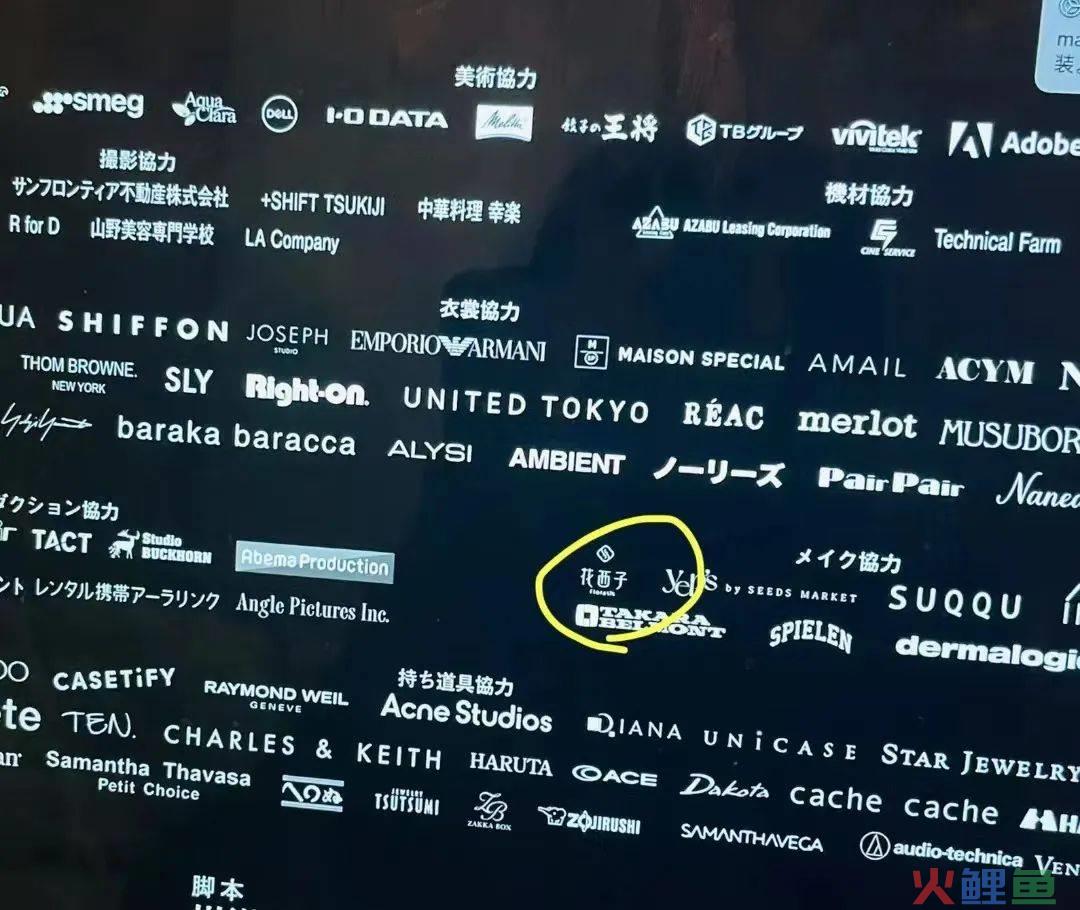 “花西子们” 抢滩海外，国货美妆出息了？