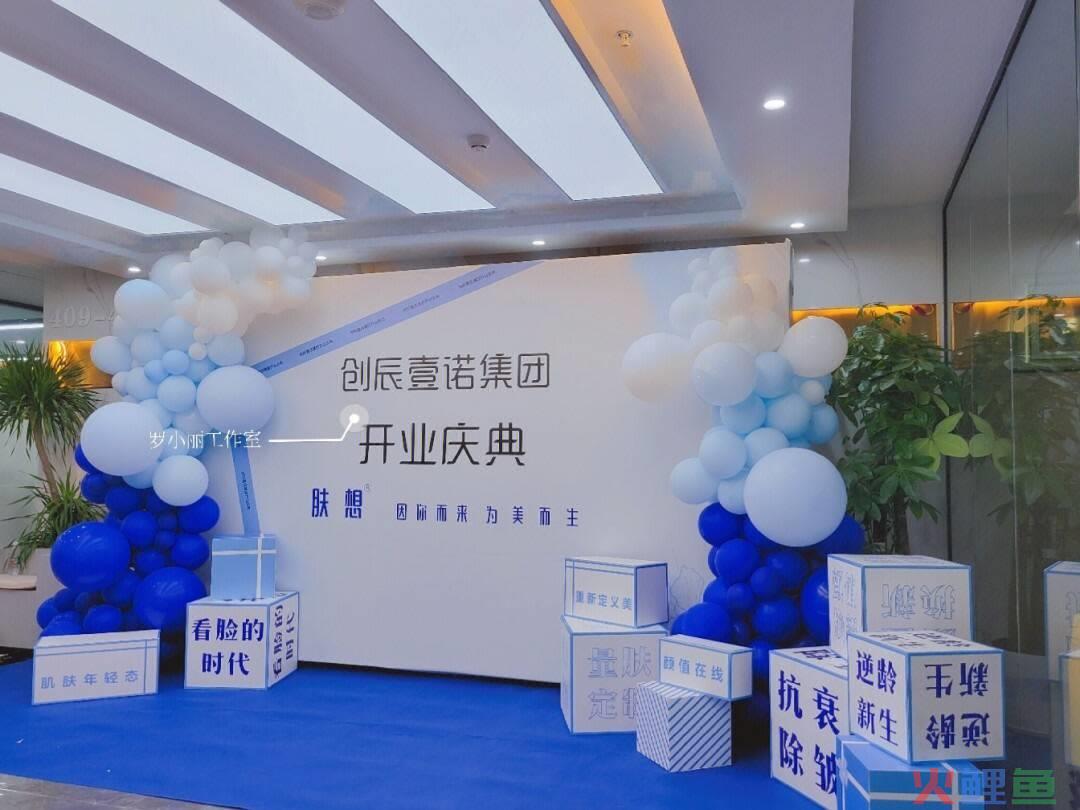 上海冠戈策划有限公司_杭州树上品牌策划_德州电视台平安树策划
