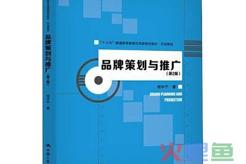 品牌策划公司招聘_公司品牌宣传策划方案_上海品牌发布会策划公司