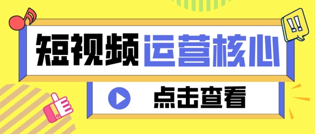营销与策划专业_营销策划视频_出租男友营销宣传策划
