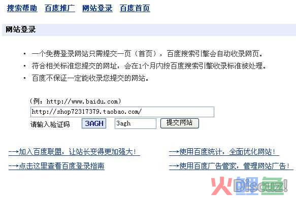 校园营销大赛策划书_许可email营销策划书_许可email营销是什么