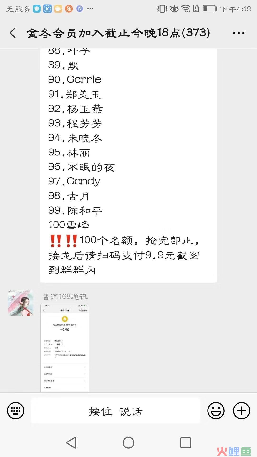 成功的营销策划方案_家居装饰商场成功招商策划方案_共享营销模式策划方案