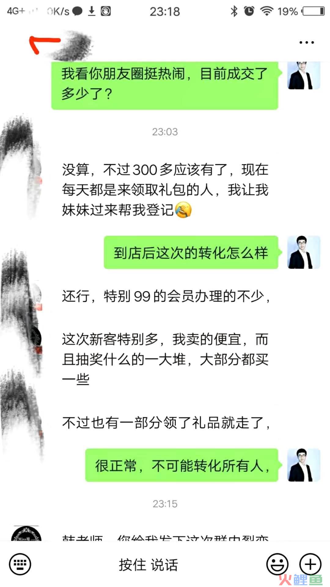 家居装饰商场成功招商策划方案_成功的营销策划方案_共享营销模式策划方案