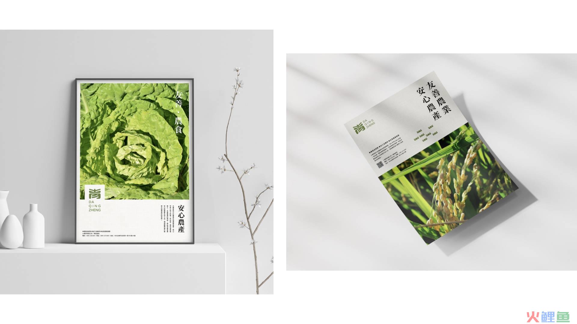 土特产品牌全案.jpg