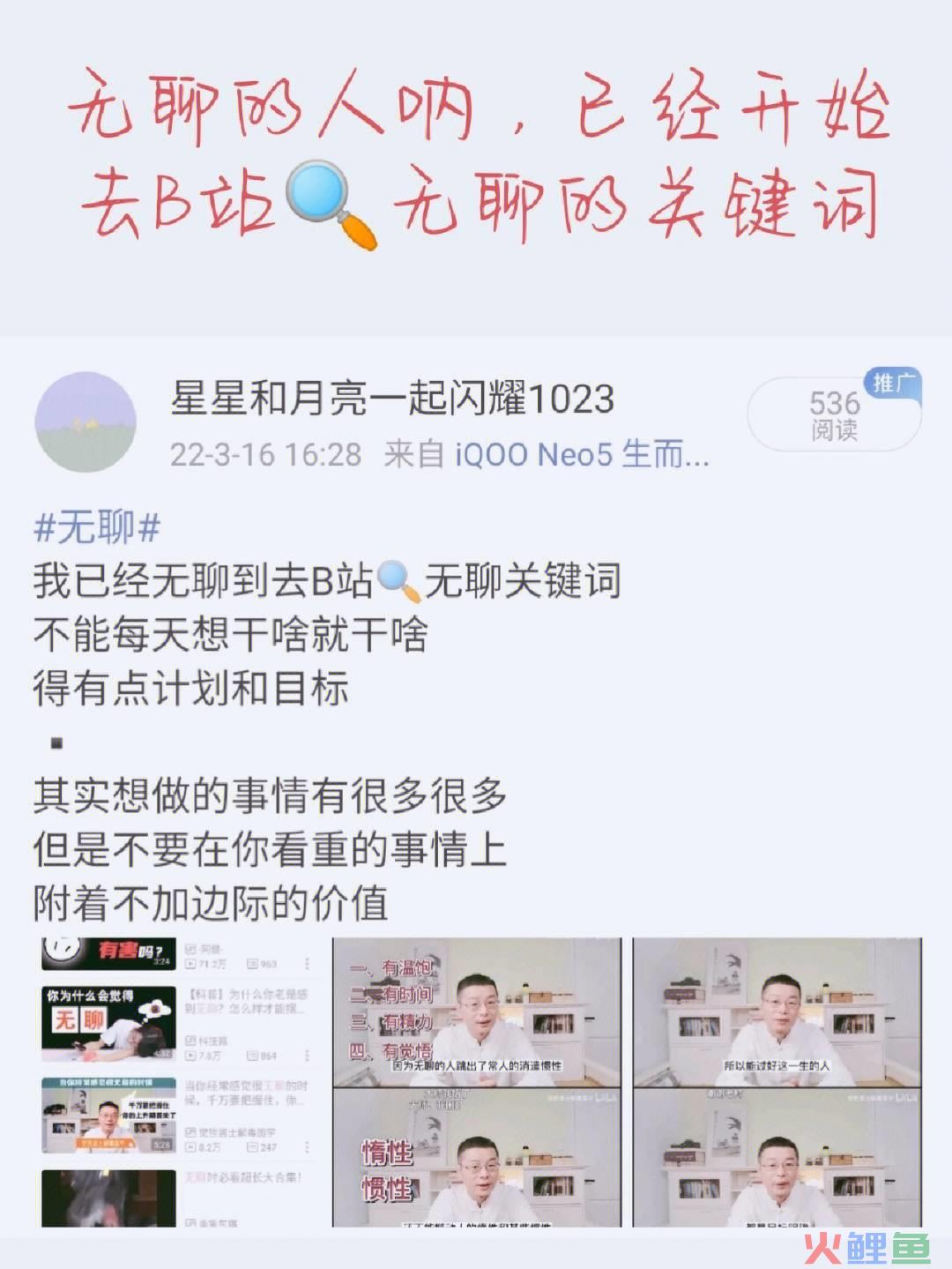 内容营销话题营销_营销型网站内容_网站内容营销