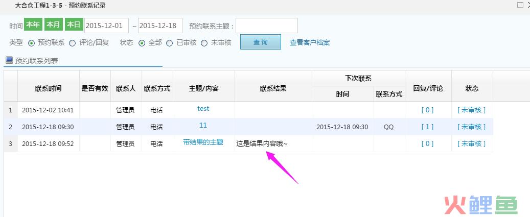 策划公司社群营销_转化率网络营销策划有限公司_营销公司策划