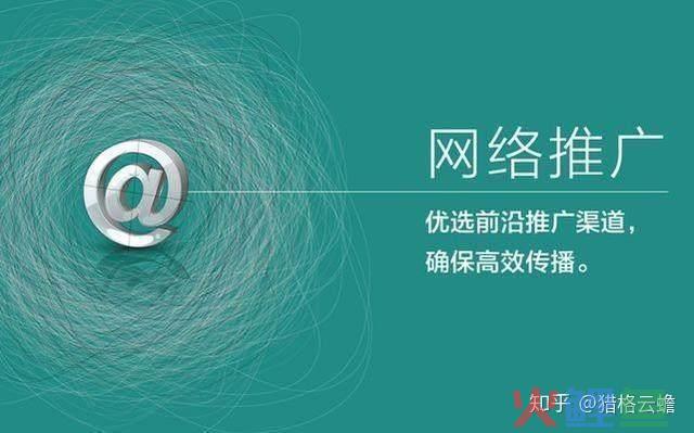 炊具营销策划 百度文库，这些免费的网络推广方法